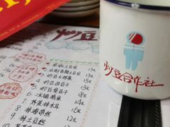 -炒豆合作社(东四总店)