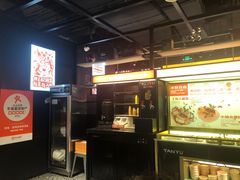 -探鱼·鲜青椒爽麻烤鱼(朝阳悠唐广场店)