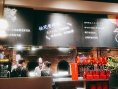 -青年公社烤鸭(熙悦天街店)