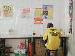 -咱家王新国把子肉(县东巷店)