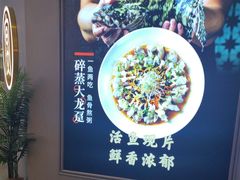 -宴小馆·小海鲜青岛菜(五四广场店)