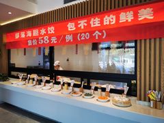 -赶海部落海鲜城(海阳路店)