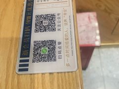 -早安山丘·豆浆油条(小木桥路店)
