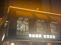 -贾小馆熏鸭