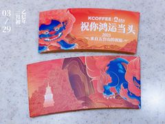 -肯德基(新凌云店)