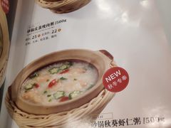 菜单-嘉和一品粥(首经贸店)