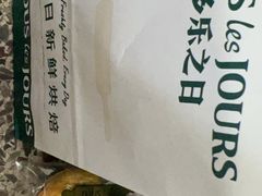 -多乐之日(五道口店)