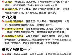 -陈记菜馆·非遗淮扬菜(东关街教场店)