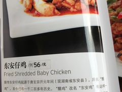 -马凯餐厅(长椿街店)