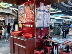 -文立新麻辣烫(合生汇21街区店)