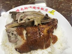 -陈光记烧腊店(罗保博士街店)