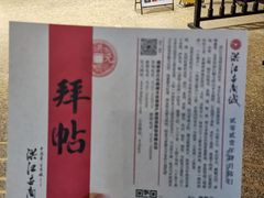-洪江古商城