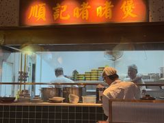 -顺鹅季·非遗烧鹅(六道口店)