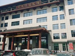 -黑龙江中医药大学附属第一医院