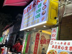 -桂林两江四湖景区