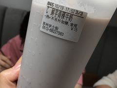 -都可手作(学士街手作店)