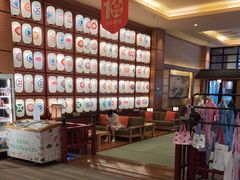 -大江户·温泉洗浴(浑南店)