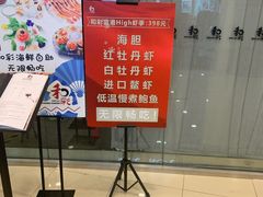 -和彩放题餐厅(酒仙桥店)