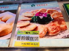 菜单-琼菜王·海南菜(三亚店)