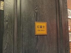 -大鸭梨烤鸭(甘家口店)