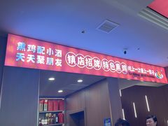 -凯达饺子城(燕山大街店)