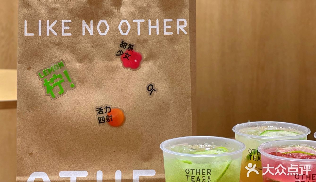 很久之前被种草的锅煮黑糖鲜奶,雪域咸奶茶,这次终于没有错过