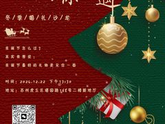 -苏州香格里拉大酒店