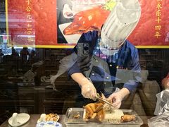 -都一处 (方庄店)