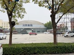 -兴芮温泉度假区