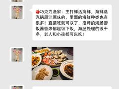 -幸福门