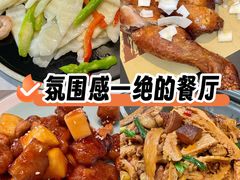 -野蔓果·山野菜(西湖景区·龙井茶田店)