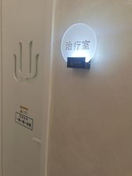 -和颜一美轻医美连锁
