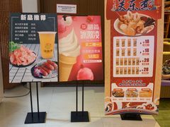 -汤连得温泉馆(宝山店)