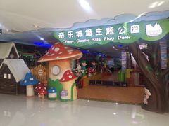 -方恒购物中心(望京小街店)