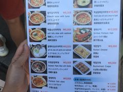 菜单-金北顺大锅家(신사본점)