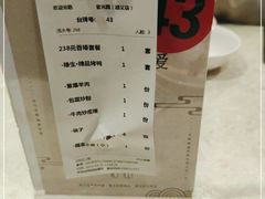 -紫光园(顺义店)