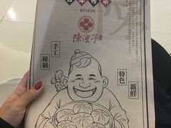 -陈傻子餐厅(世纪都会店)
