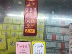 -冯满记