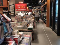 -西西弗书店&矢量咖啡(凯德晶萃广场店)