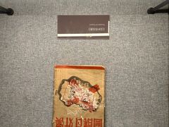 -镇江博物馆