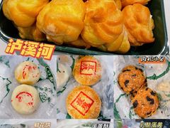 -泸溪河桃酥(秦淮夫子庙一店)
