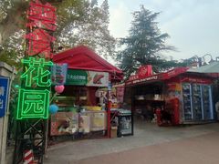 -南京维景国际大酒店(南京博物院店)