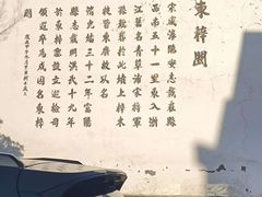 -东梓关景区村庄