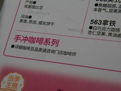 -科学家咖啡(恒隆广场店)