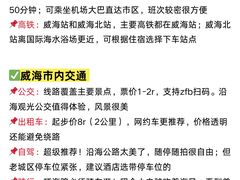 -威海华夏城景区