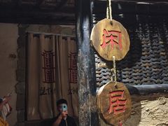 -盟重烧烤(高正街店)