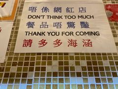 -金利茶餐厅(中船汇店)