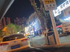 -江合勇丹东兄弟小串海鲜烧烤(总店)