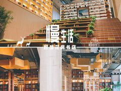 -好梦林水好梦花房
