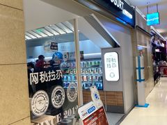 -Blueglass酸奶(华贸购物中心店)